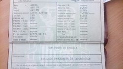 IMG-20170409-WA0002.jpg