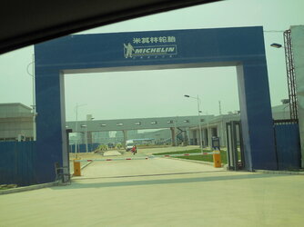 Factory Shenyang2.jpg