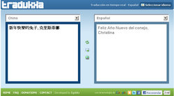 traduccion.jpg