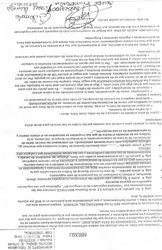 documento 6013.jpg