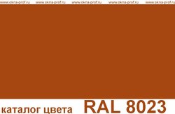 8023-ral_okna-prof.jpg